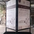 لوحات مشاريع