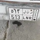 لوحة احرف و ارقام قبيله