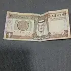 ريال