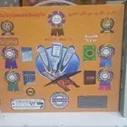 القلم القارئ للقرآن كميه محدودة وعده لغات