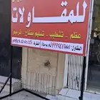 لوحات عقاريه وطباعه بنرات