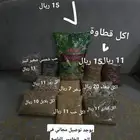 متوفر اكل جميع طيور في ضاحية الملك فهد