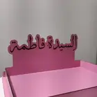 النقش والطباعه علي الخشب والإكليريك