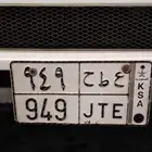 للبيع لوحة