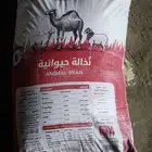 نخالة انتاج الصوامع