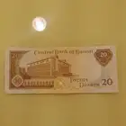 20 دينار كويتي اصدار 1968