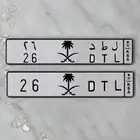 لوحه خصوصي رقمين