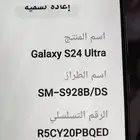 جوال