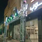 تراسات وسيتي كلر افتتاح محلات