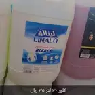 للبيع بضاعه مشكله في محل منظفات وبلاستيك وارفف