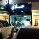 اثاث محل حلاقه جديده مستخدم اغراض كرسي واحد فقط