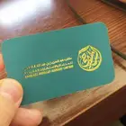 طباعة مطابع مطبوعات كروت فواتير استكر بروشورات اختام بوكسات