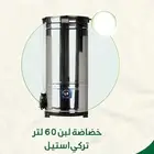 خضاضة حليب لبن زبد. أسعار منافسه