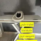 مكواة بخار