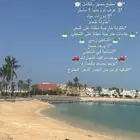 شاليه درة العروس سنوي