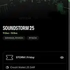 تذكره ميدل بيست يوم الجمعه