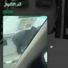 معقب فحص دوري خميس مشيط وابها انجاز يومي ب اذن الله