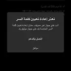 اللي يعرف حل لهاذي المشكله في التك توك يتواصل معي خاص