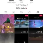 حساب تيك توك