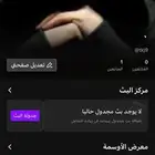 حساب جاكو يوزر رباعي للبيع