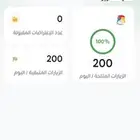 التسجيل في الراصد المعتمد