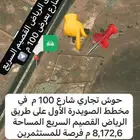 حوش مستوع تجاري لإيجار المخطط الأول الصويدرة على شارع 100م
