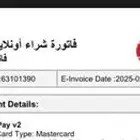 جوال ايفون 16 pro