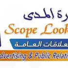 تأسيس ومتابعة أعمال الشركات والأعمال التجارية والاستثمارات