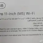 ايباد 2025 (M5) للبيع