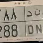لوحة مميز ( لند 288 ) للبيع