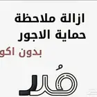 خدمات مدد واصدار التاشيرات