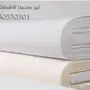 ( عرض خاص أقمشة كويتيه رسمية )
