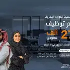 شهادات احترافيه مدعمه من صندوق تنميه الموارد البشريه