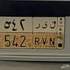 لوحة ثلاثي مختلف