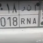 لوحه مميزه للبيع