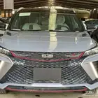 كول راي فل كامل - 2025