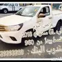 هايلوكس2018غمارة 2000 سي سي سعودي