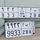 لوحه للبيع جاهزه للنقل