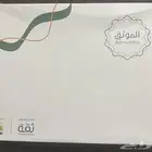 جهاز بصمة اصبع للموثقين والمحامين