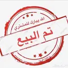 ايسوزو ديماكس 2003