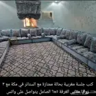 كنب مجلس مغربي بحالة ممتازة جدا
