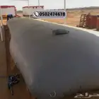 خزان قابل للطي