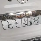 لوحة مميزة للبيع