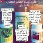 قصة تشافي من خمول الغدة الدرقية بعد معاناة 6 سنوات