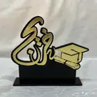 دروع خريج قص اكريليك