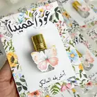 توزيعات العوده