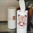 توزيعات التوصيل جميع المناطق