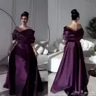 فستان سهرة بنفسجي فاخر