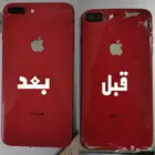 صيانة جوالات متنقلة