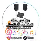 ايجار سماعات دي جي بجميع الأحجام